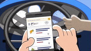 e commerce gif